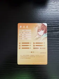 Goddess Story Waifu Card - Arknights - Amiya - NS-5M10SSR-05 SSR - Image 2