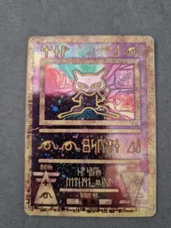 Pokemon TCG Ancient Mew Holo Ultra Rare Movie Promo Card 2000 LP/MP - Image 1