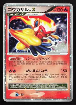 Infernape LV.X DPBP#453 Space Time Creation LP Japanese Pokemon Card TCG - Image 1