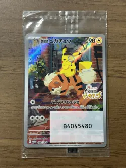 Detective Pikachu 098/SV-P Promo Cards Japanese Pokemon Card Sealed 365 - Image 1