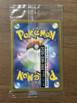Detective Pikachu 098/SV-P Promo Cards Japanese Pokemon Card Sealed 365 - Image 2