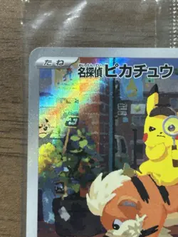 Detective Pikachu 098/SV-P Promo Cards Japanese Pokemon Card Sealed 365 - Image 3