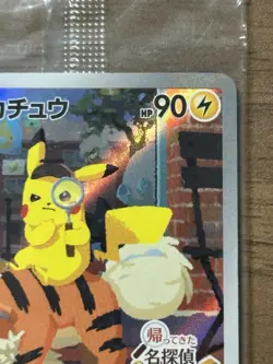 Detective Pikachu 098/SV-P Promo Cards Japanese Pokemon Card Sealed 365 - Image 4