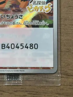 Detective Pikachu 098/SV-P Promo Cards Japanese Pokemon Card Sealed 365 - Image 5