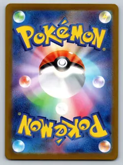 Chansey 113/101 Near Mint Art Rare Mask of Change Japanese Pokemon Card - Image 2