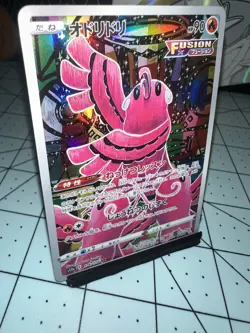 Oricorio 176/172 Vstar Universe s12a Holo AR Art Rare Japanese Pokemon TCG Card - Image 2