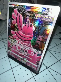 Oricorio 176/172 Vstar Universe s12a Holo AR Art Rare Japanese Pokemon TCG Card - Image 3