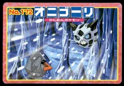 Glalie vs Nosepass No. 172 Advanced Generation Topsun Pokemon Japanese ~ MP - Image 1