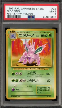 Pokemon Nidorino Base Set Japanese #033 NO RARITY SYMBOL PSA 9 Mint - Image 1