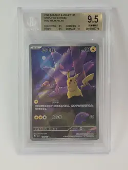 2025 Pokemon 151 Pikachu Gengar AR 172/151 Full Art Exclusive Chinese BGS 9.5 - Image 1