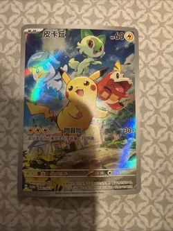 Pokemon TCG Chinese Pikachu 004/SV-P Gem Pack Vol.1 Promo Scarlet & Violet DMG - Image 1