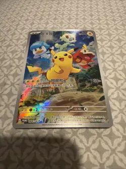 Pokemon TCG Chinese Pikachu 004/SV-P Gem Pack Vol.1 Promo Scarlet & Violet DMG - Image 2