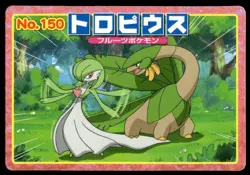Tropius vs Gardevoir No. 150 Advanced Generation Topsun Pokemon Japanese ~ MP - Image 1