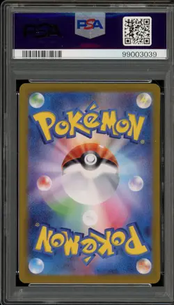 Pokemon Mew ex Shiny Treasure ex Japanese Special Art Rare #347 PSA 10 Gem Mint - Image 2