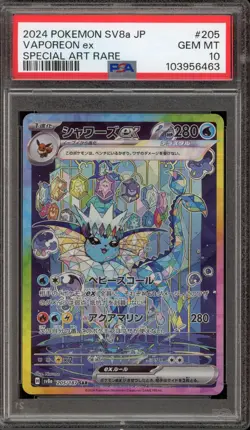 Pokemon Vaporeon ex Terastal Festival Japanese Special Art Rare #205 PSA 10 - Image 1
