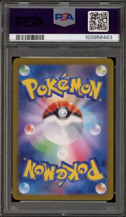 Pokemon Vaporeon ex Terastal Festival Japanese Special Art Rare #205 PSA 10 - Image 2