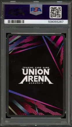 Union Arena Byakuya Kuchiki Store Tournament Oct-Dec '24 Winner #049 PSA 10 - Image 2