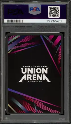 Union Arena Ichigo Kurosaki Release Event Winner #103 PSA 10 Gem Mint - Image 2