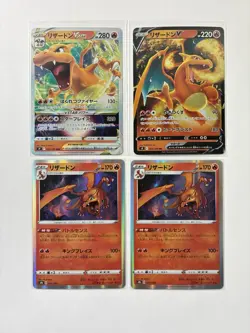 Lot Of 4 Japanese Pokemon Near Mint Charizard Holo Cards - S9 014 015 S8b 017 - Image 1