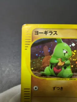 Pokemon Card Larvitar McDonald's Promo Holo Swirl Japanese Rare NM - Image 2