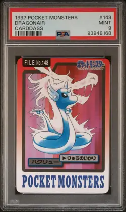 PSA 9 Dragonair 148 Carddass Mint Pokemon Card Vending 1997 Pocket Monsters - Image 1
