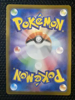 Pokemon TCG Gulpin 112/102 AR SV7 Stellar Miracle Card NM - Image 2