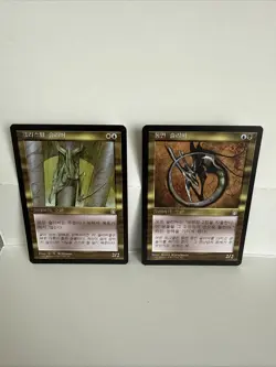 Crystalline + Hibernation Sliver KOREAN Stronghold Mtg Trading Cards +++ - Image 1