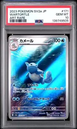 PSA 10 Squirtle AR Wartortle AR Set 170/165 171/165 SV2a Pokemon Card Japanese - Image 5
