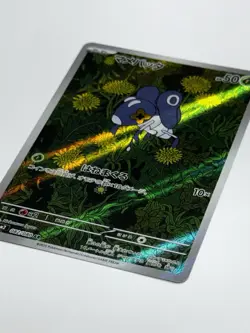 2025 Nymble AR 082/080 Inferno X M2 Pokemon Card Game Japanese NM - Image 2