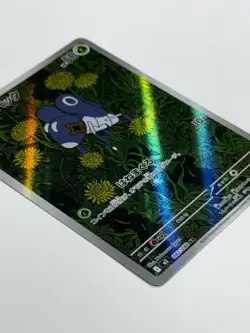 2025 Nymble AR 082/080 Inferno X M2 Pokemon Card Game Japanese NM - Image 3