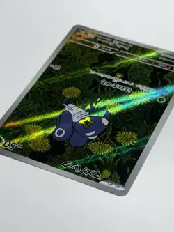 2025 Nymble AR 082/080 Inferno X M2 Pokemon Card Game Japanese NM - Image 4