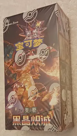 Pokemon Chinese 2025 “OBSIDIAN FLAMES ” Slim Booster Box (NEW-SEALED) - Image 1
