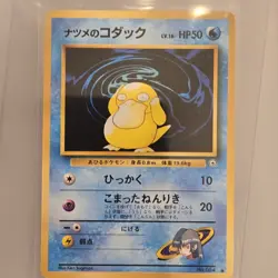 Pokemon Japanese Sabrina's Psyduck No. 054 Gym Challenge Vintage TCG NM - Image 1