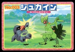 Nosepass vs Sceptile No. 003 Advanced Generation Topsun Japanese ~ HP Creased - Image 1