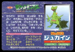 Nosepass vs Sceptile No. 003 Advanced Generation Topsun Japanese ~ HP Creased - Image 2