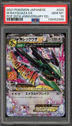 Pokemon M Rayquaza EX PCP 25th Anniversary ED Japanese Holo #024 PSA 10 Gem Mint - Image 1