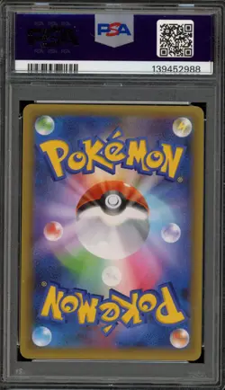 Pokemon M Rayquaza EX PCP 25th Anniversary ED Japanese Holo #024 PSA 10 Gem Mint - Image 2