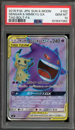 Pokemon Gengar & Mimikyu GX Tag Bolt Japanese Full Art #102 PSA 10 Gem Mint - Image 1