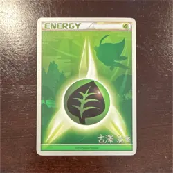 Pokemon World Championships 2010 Celebi Energy Card English Standard - Image 1