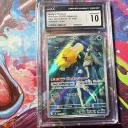 Pokemon Misty's Psyduck Sv9a Heat Wave Arena 071/063 Art Rare Holo CGC 10 Japan… - Image 1