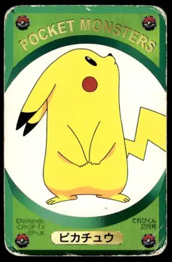 Pikachu Green Televi Kun Pokemon Japanese ~ HP Creased - Image 1