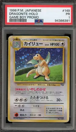 Pokemon Dragonite Game Boy Japanese Holo Promo #149 PSA 1 - Image 1