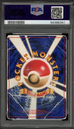 Pokemon Dragonite Game Boy Japanese Holo Promo #149 PSA 1 - Image 2