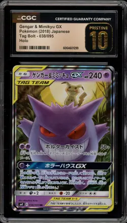 Pokemon Gengar & Mimikyu GX Tag Bolt Japanese Holo #038 CGC 10 Pristine - Image 1