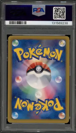 Pokemon Xatu EX Battle Boost Japanese #047 PSA 10 Gem Mint - Image 2