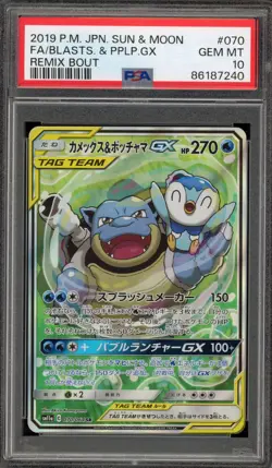 Pokemon Blastoise & Piplup GX Remix Bout Japanese Full Alt Art #070 PSA 10 - Image 1