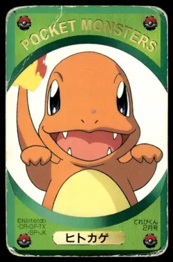 Charmander Green Televi Kun Pokemon Japanese ~ HP Creased - Image 1