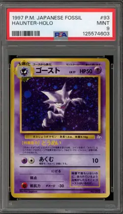 Pokemon Haunter Fossil Japanese Holo Rare #093 PSA 9 Mint - Image 1