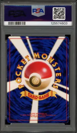 Pokemon Haunter Fossil Japanese Holo Rare #093 PSA 9 Mint - Image 2