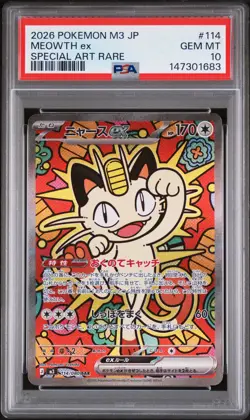 2026 POKEMON JPN M3-NULLIFYING ZERO SPECIAL ART RARE #114 MEOWTH EX PSA 10 - Image 1